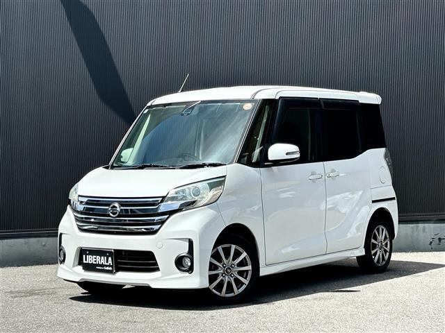 デイズルークスハイウェイスター X Vセレクション