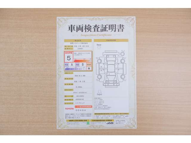 RAV42.5 ハイブリッド G E-Four 4WD