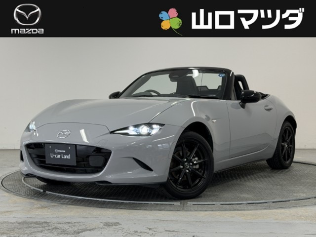 ロードスター1.5 S スペシャルパッケージ