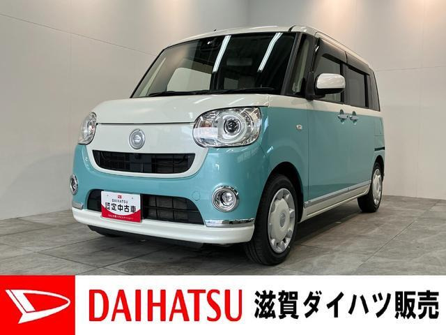 ムーヴキャンバスG メイクアップ SAIII