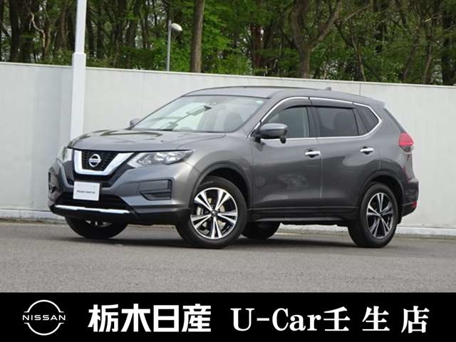 エクストレイル2.0 20X