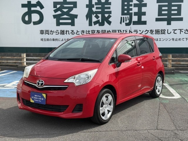 ラクティス1.3 X