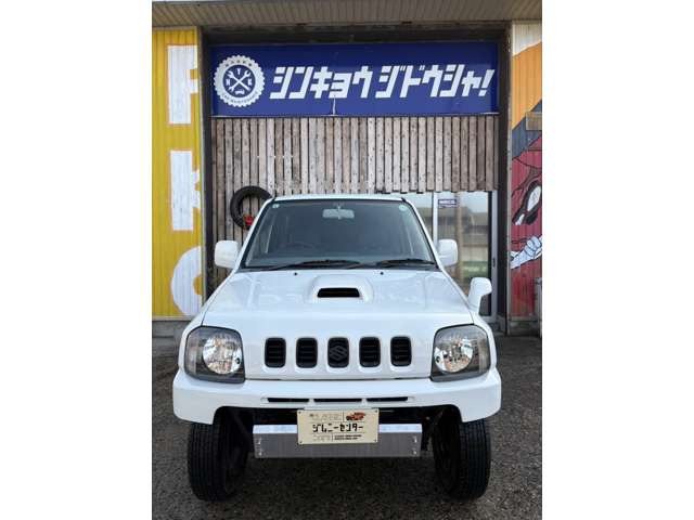ジムニーランドベンチャー 4WD