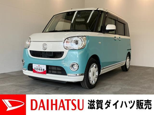 ムーヴキャンバスG メイクアップ SAII