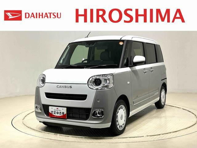 ムーヴキャンバス