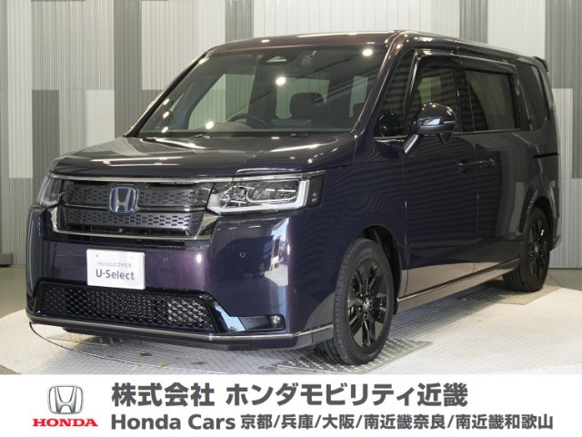 ステップワゴン