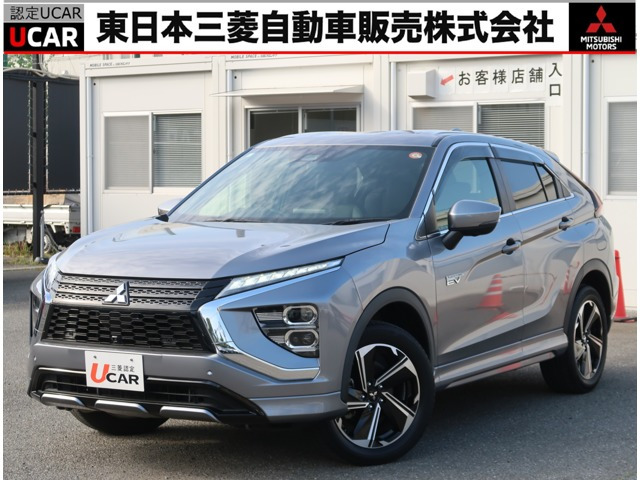 エクリプスクロスPHEV 2.4 P 4WD