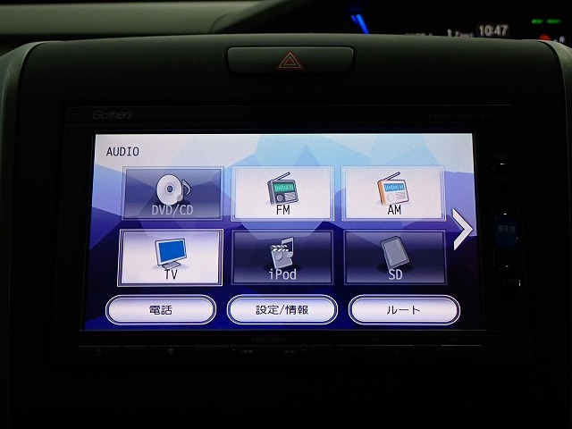 フリード1.5 ハイブリッド EX