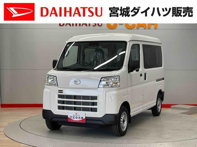 ハイゼットカーゴ