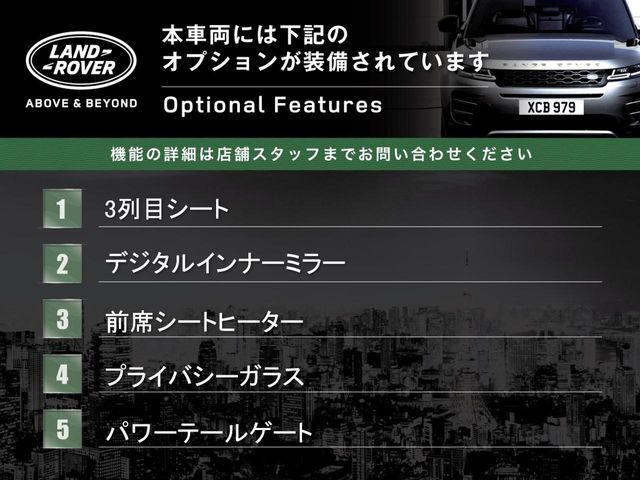 ディスカバリースポーツS 2.0L D180 ディーゼル 4WD