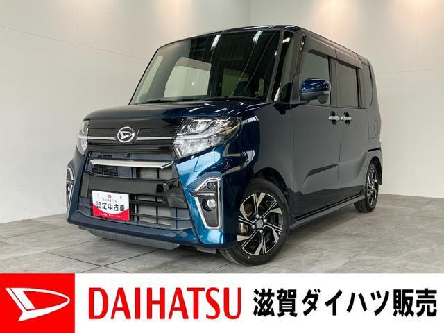 タントカスタムX