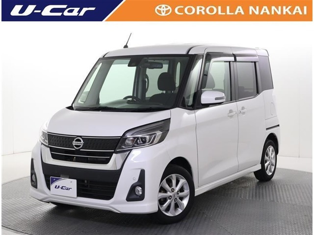 デイズルークスハイウェイスター X