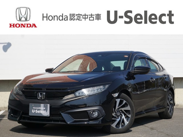 シビックセダン