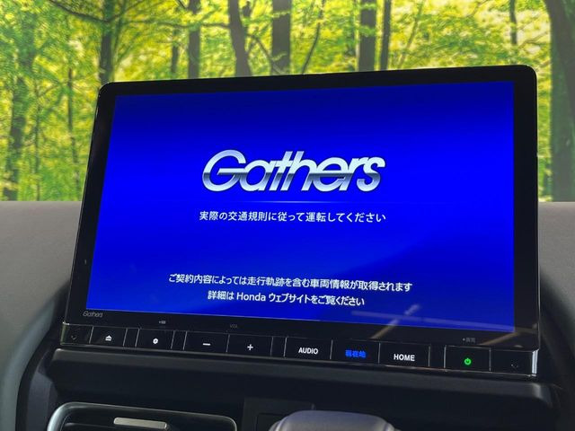 フリード1.5 e:HEV クロスター