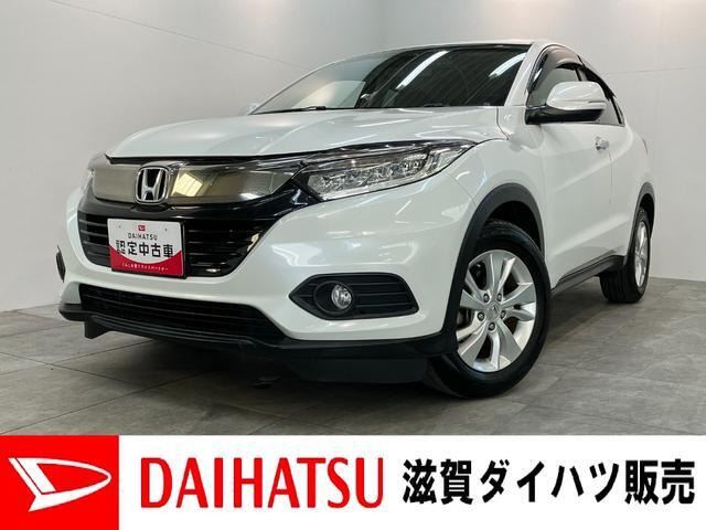 ヴェゼル1.5 X ホンダセンシング