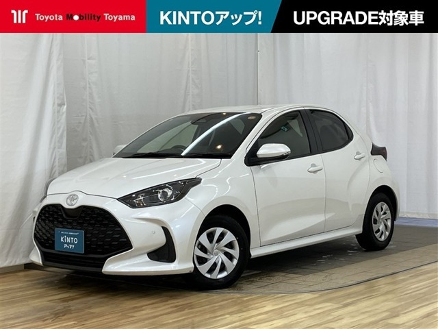 ヤリス1.5 ハイブリッド U