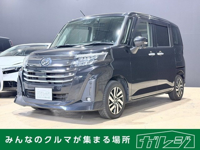 トール1.0 カスタムG