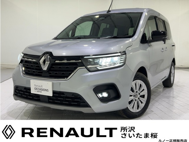 カングーインテンス 7EDC