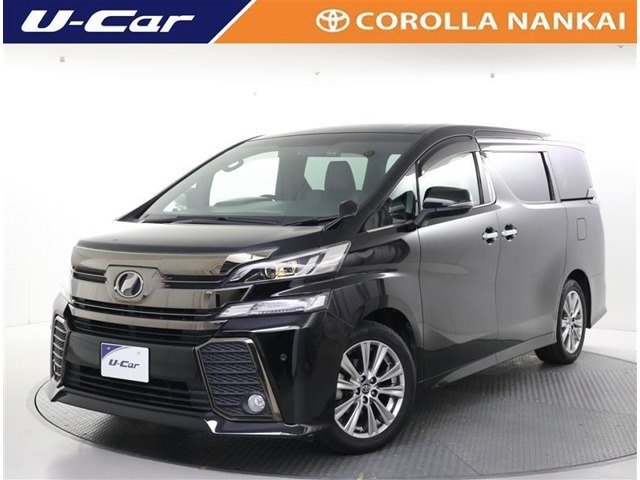 ヴェルファイア2.5 Z Aエディション ゴールデンアイズ