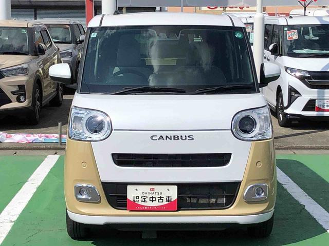 ムーヴキャンバス