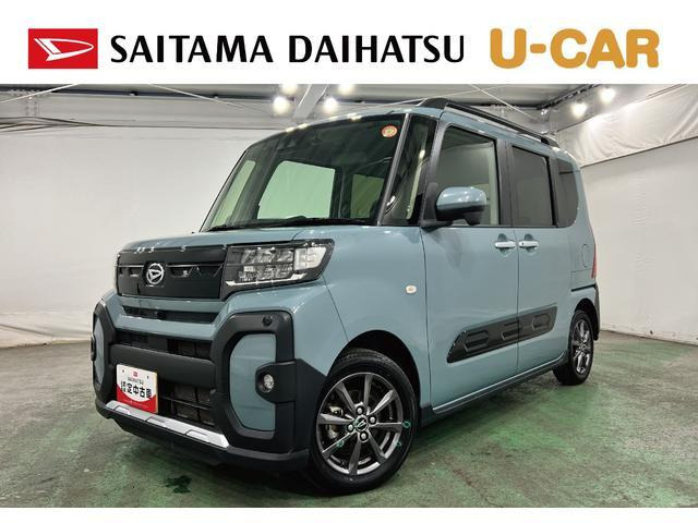 タントファンクロス