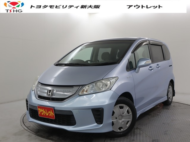 フリードハイブリッド1.5 ジャストセレクション