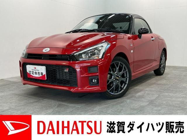 コペンGR スポーツ