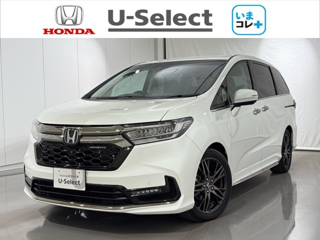 オデッセイ2.0 e:HEV アブソルート EX