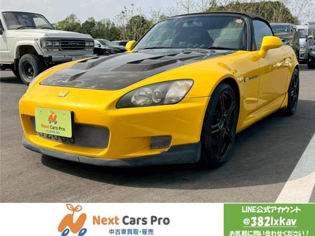 S20002.0