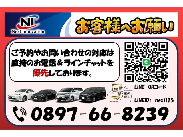 ノア2.0 Si W×B II