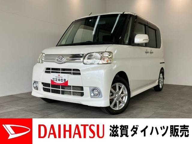 タントG スペシャル