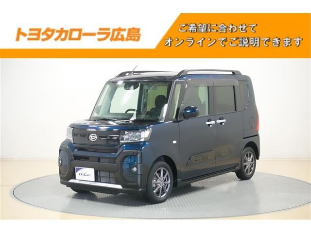 タントファンクロス