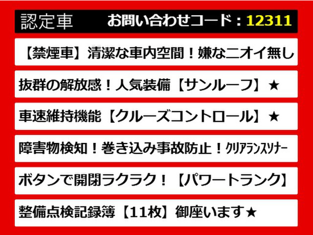 LS460 バージョンC Iパッケージ