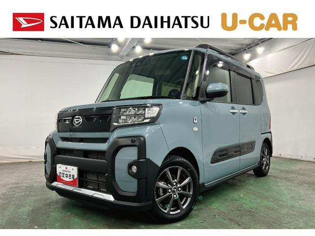 タントファンクロス