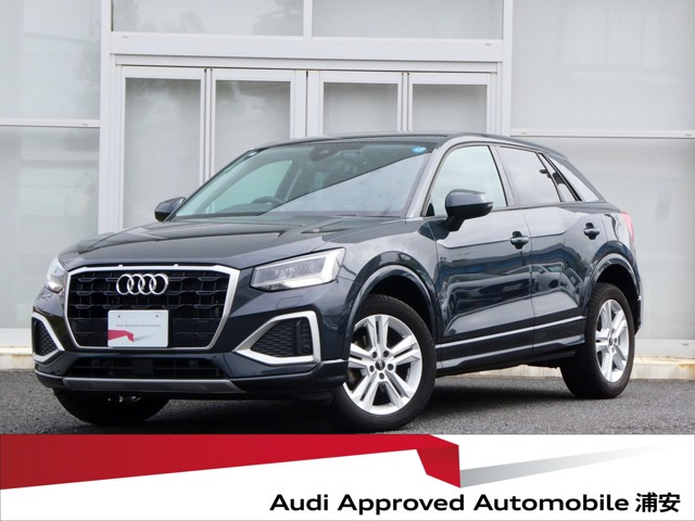 Q235 TFSI アドバンスド