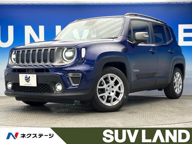 レネゲードリミテッド