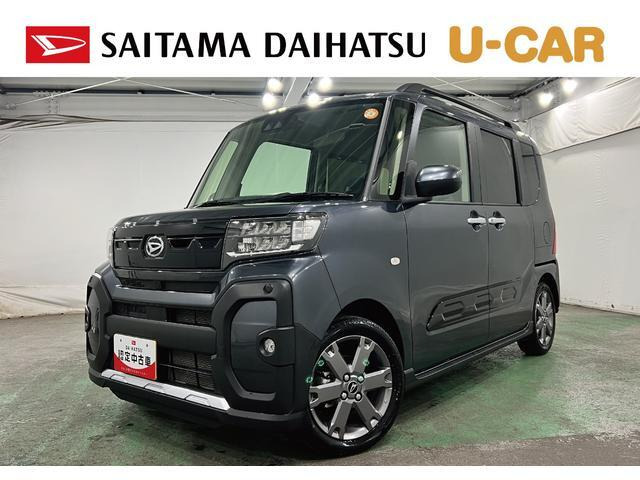 タントファンクロス ターボ