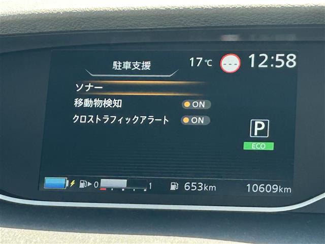 セレナ1.2 e-POWER ハイウェイスターV