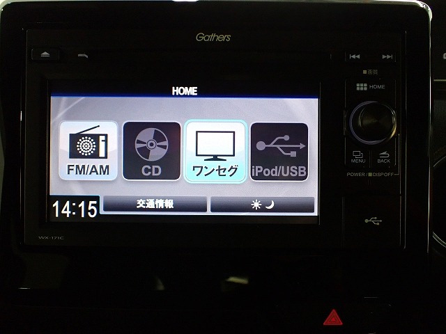 N-BOXカスタムG L ターボ ホンダセンシング