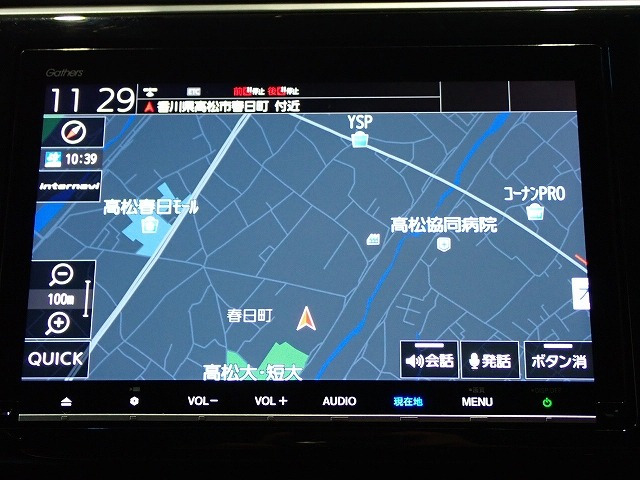 ステップワゴン