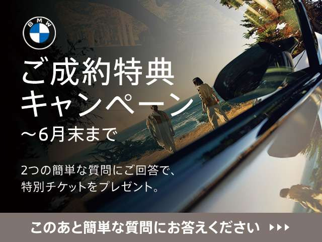 iX1xドライブ30 xライン 4WD