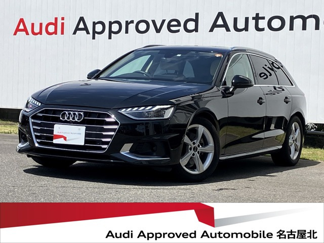 A4アバント35 TDI アドバンスド