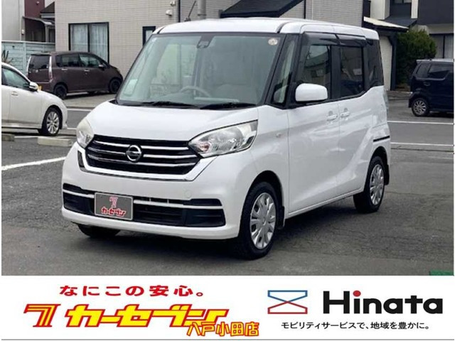 デイズルークスX 4WD