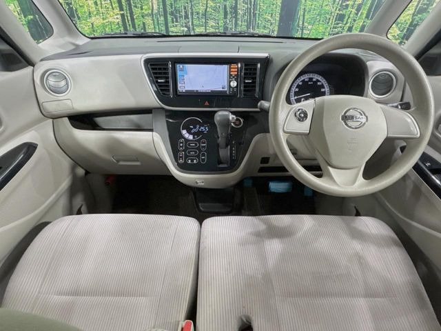 デイズルークスX