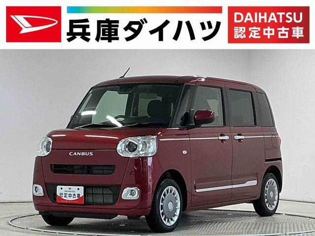 ムーヴキャンバス