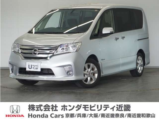 セレナ2.0 ハイウェイスター S-HYBRID Vセレクション