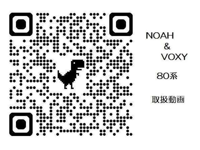 ヴォクシー1.8 ハイブリッド ZS 煌