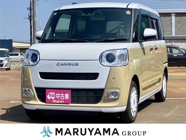 ムーヴキャンバス