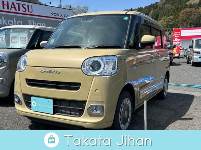 ムーヴキャンバス