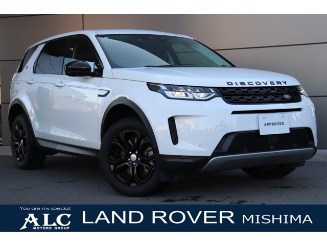 ディスカバリースポーツ